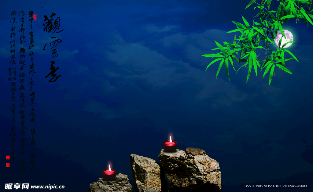 唯美画面 古典海报 诗意情景