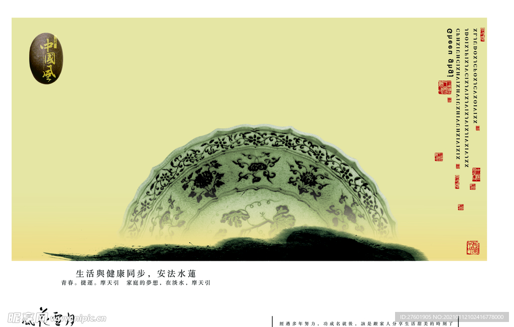 唯美画面 古典海报 诗意情景