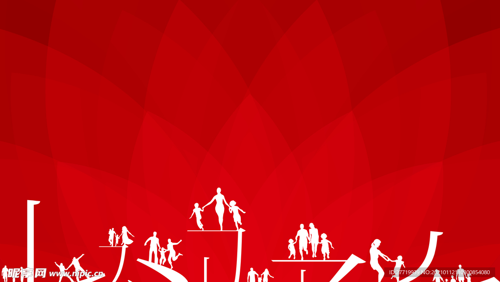 房地产春节活动背景板