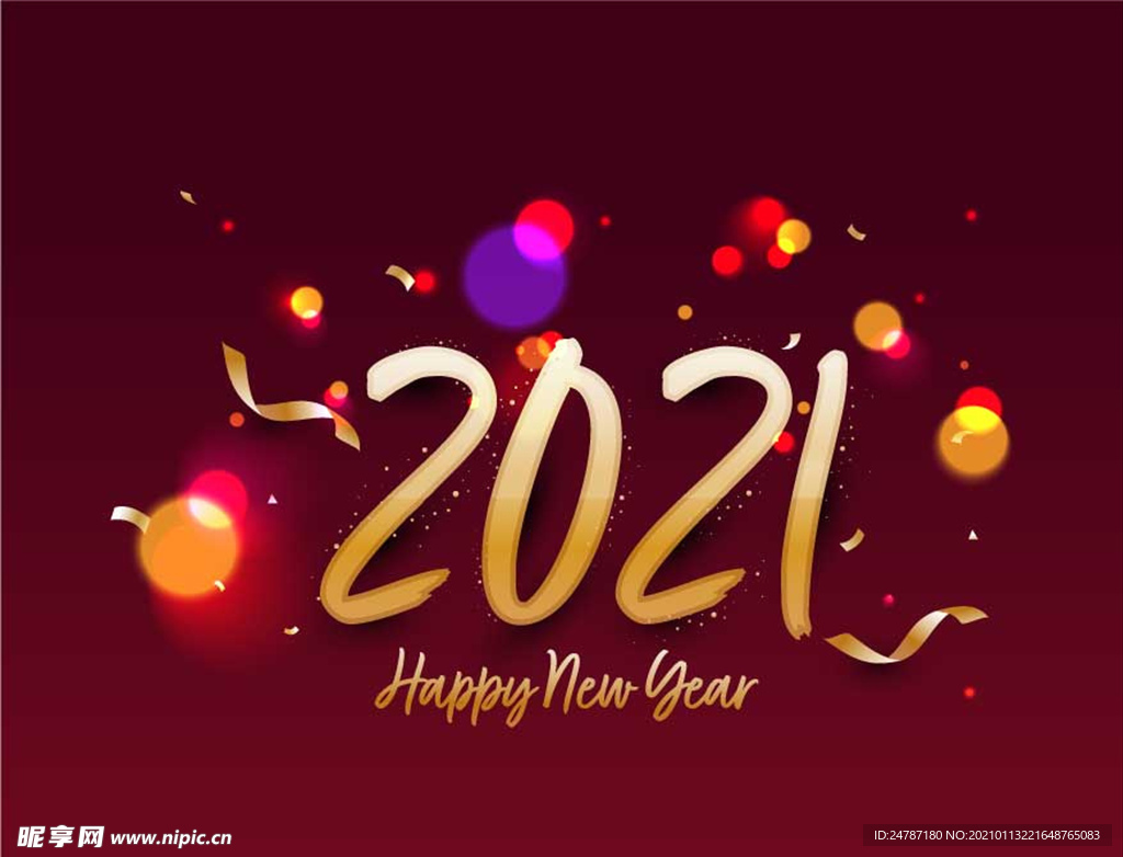 2021年