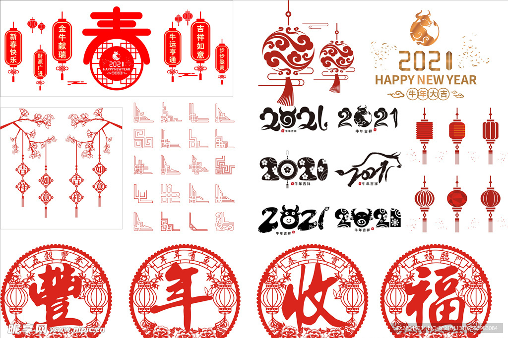 创意2021 2021雕刻素材