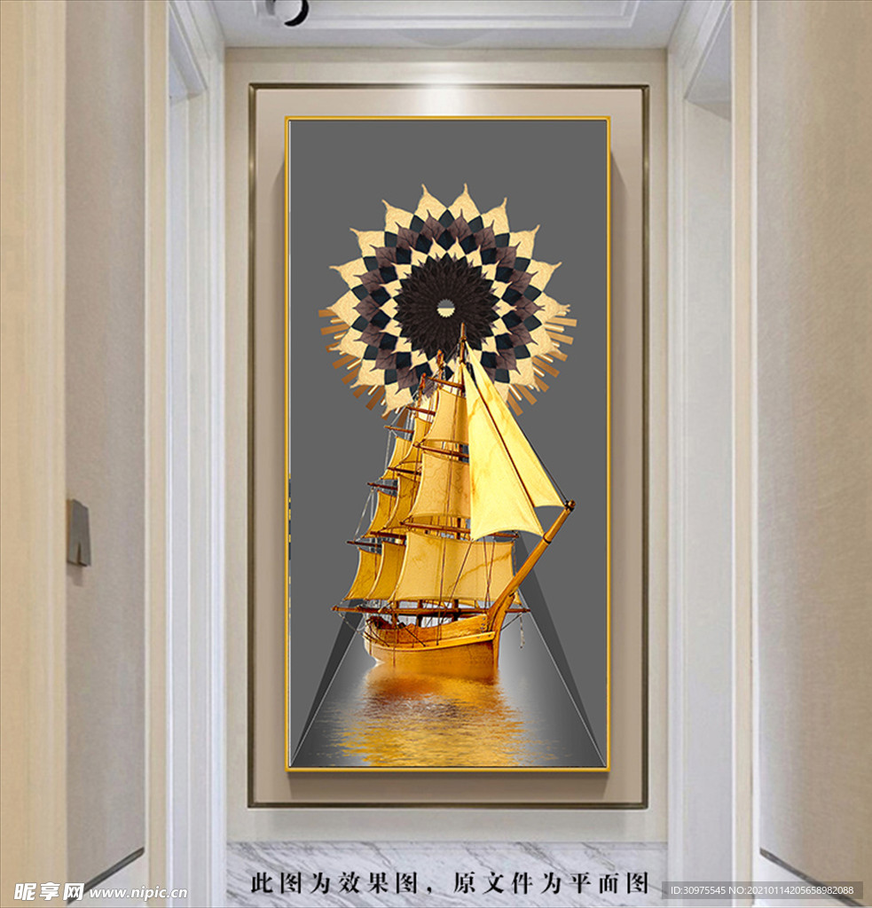 一帆风顺玄关画