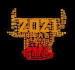 2021牛年PNG图片