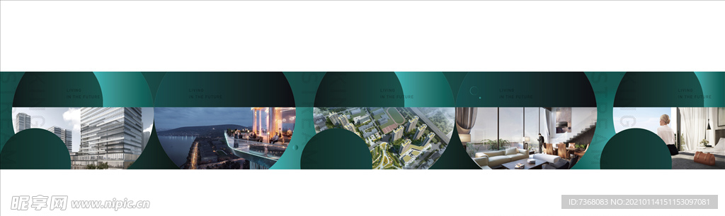 地产绿色色块高端围挡