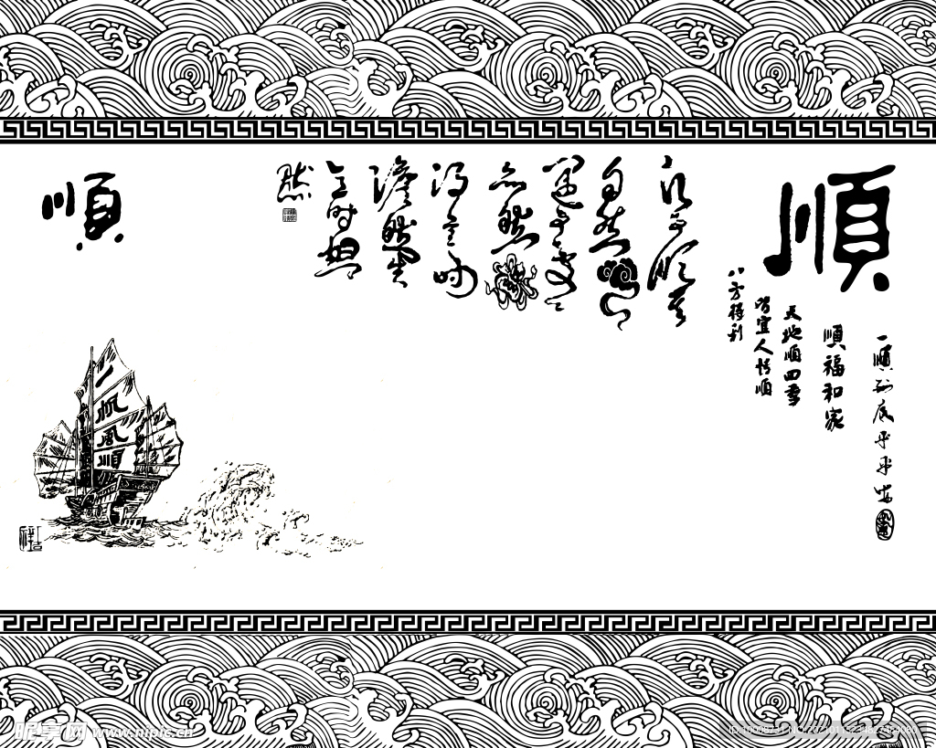 黑白雕刻移门顺风顺水