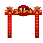 结婚拱门