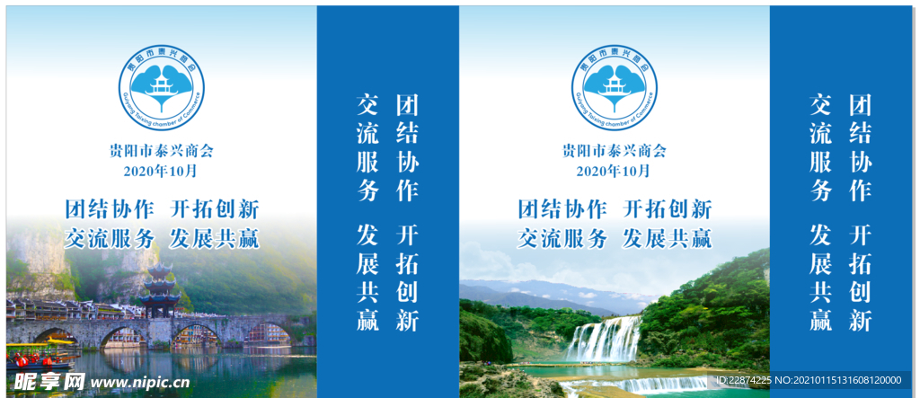 手提袋高清图片