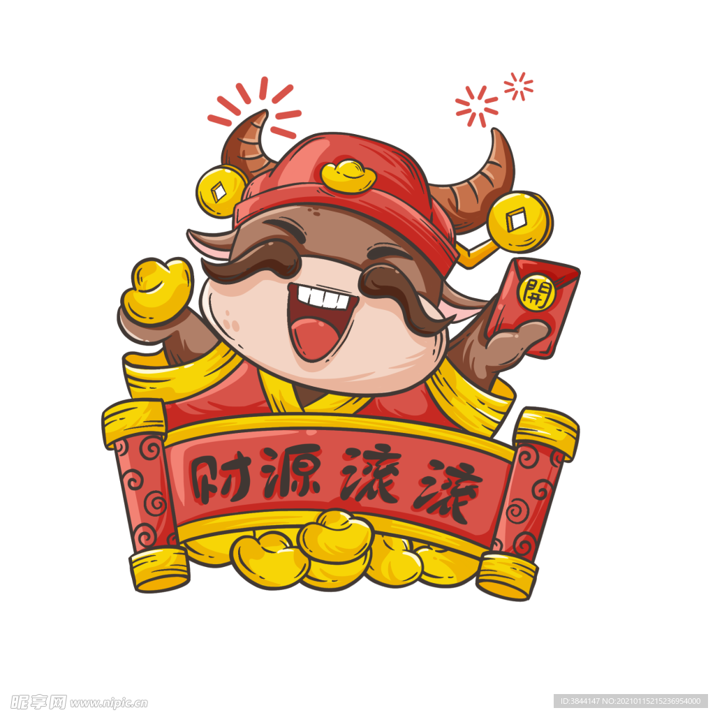 牛卡通形象 (161)