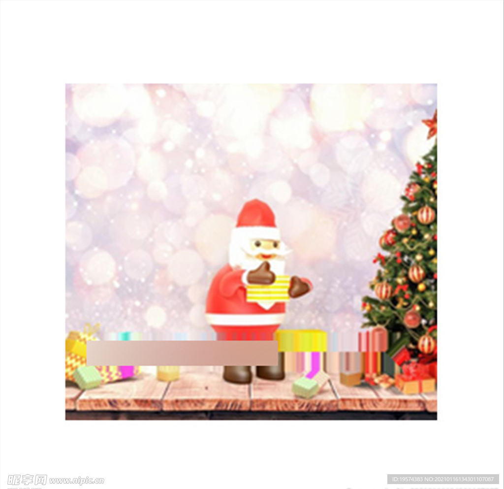 C4D模型 圣诞老人