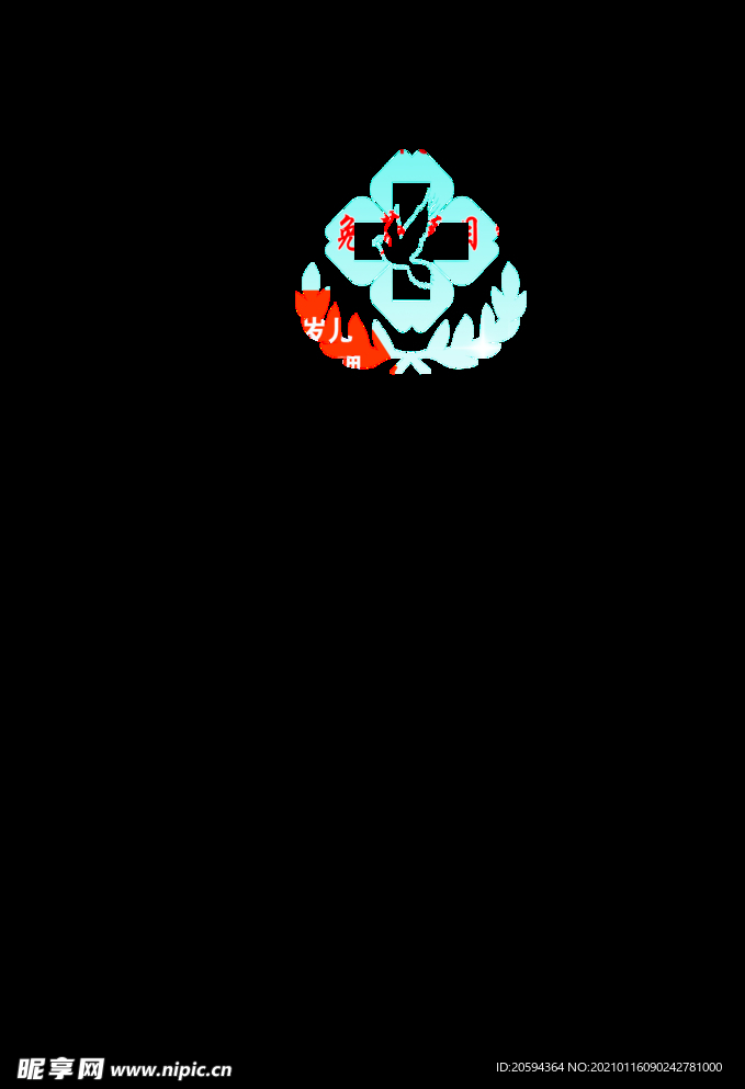 基本公共卫生免费项目包括哪些