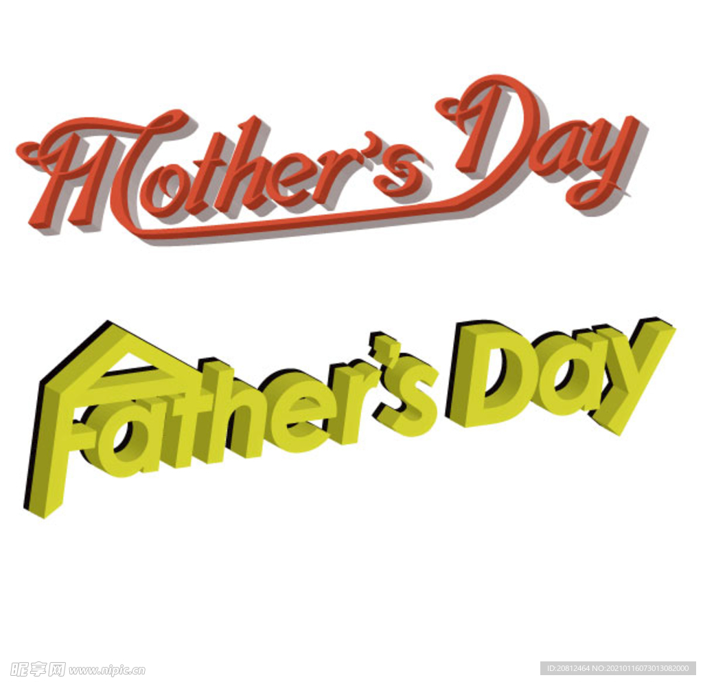 母亲节父亲节艺术字
