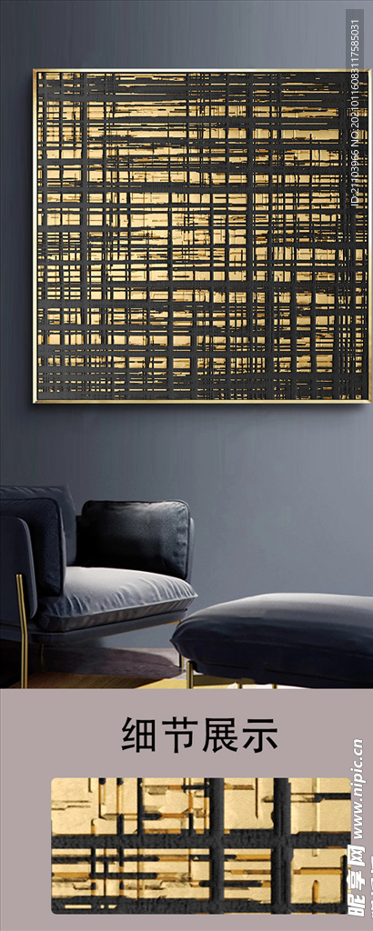 欧式金箔艺术装饰画