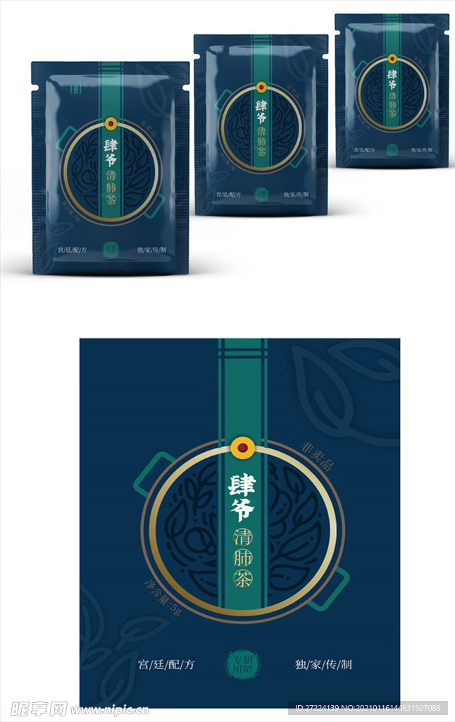 新中式简约高档茶包装袋子