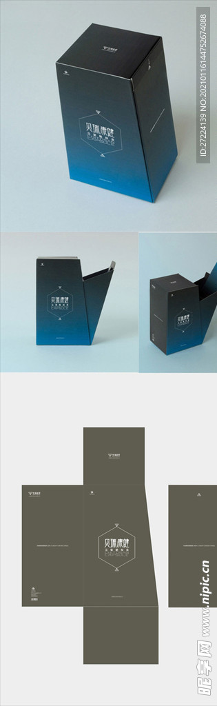 科技公司高档时尚包装设计