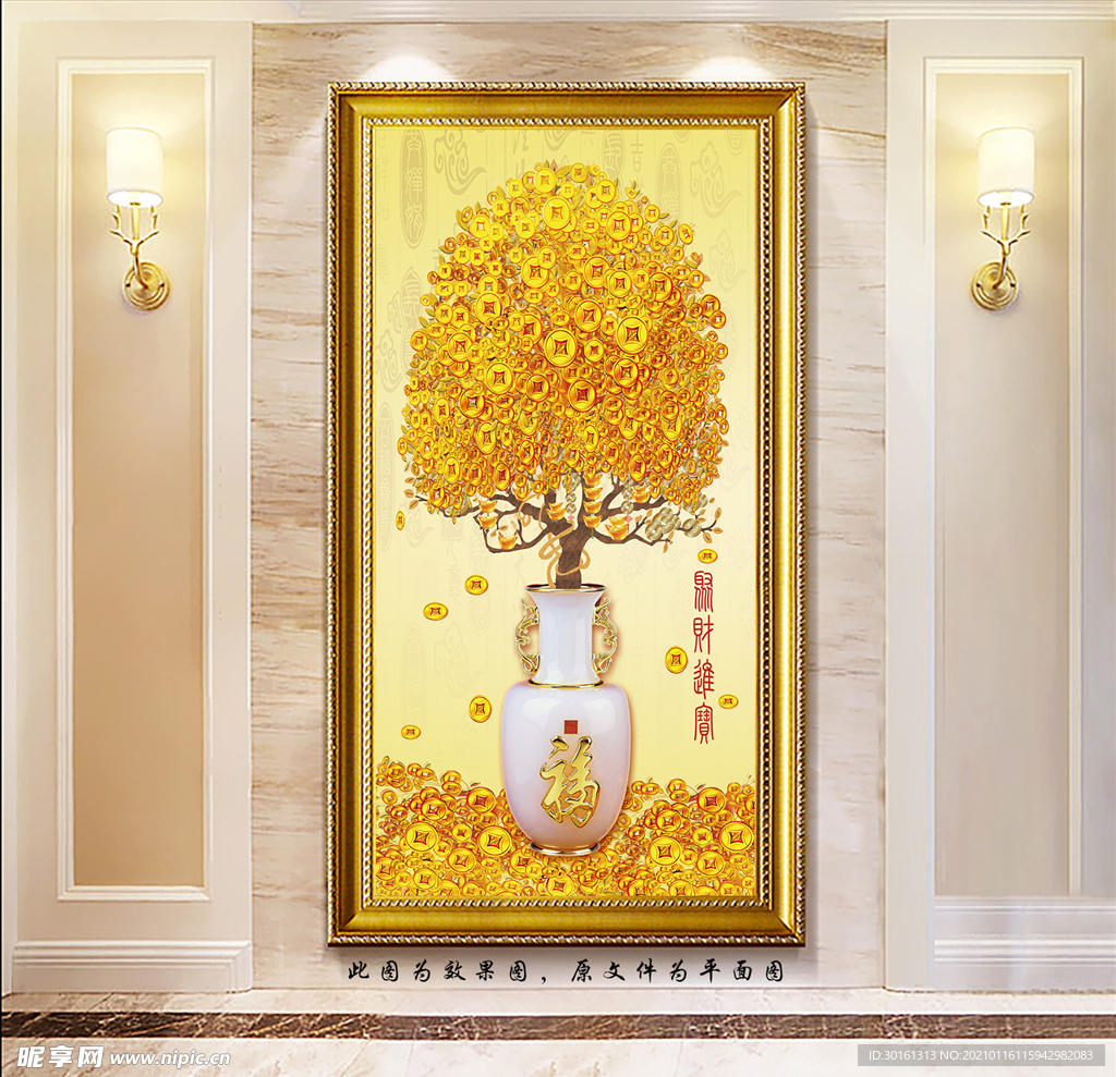 黄金黄金树玄关画
