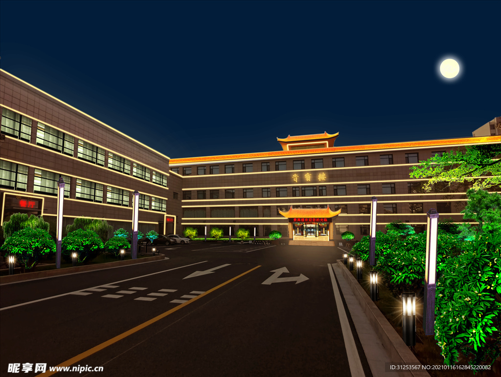 宾馆楼体夜景亮化效果图