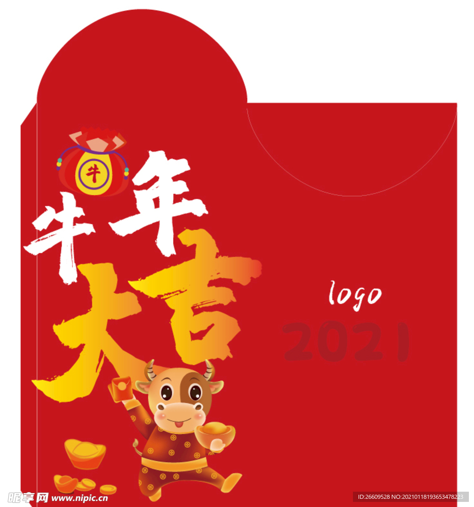 牛年红包