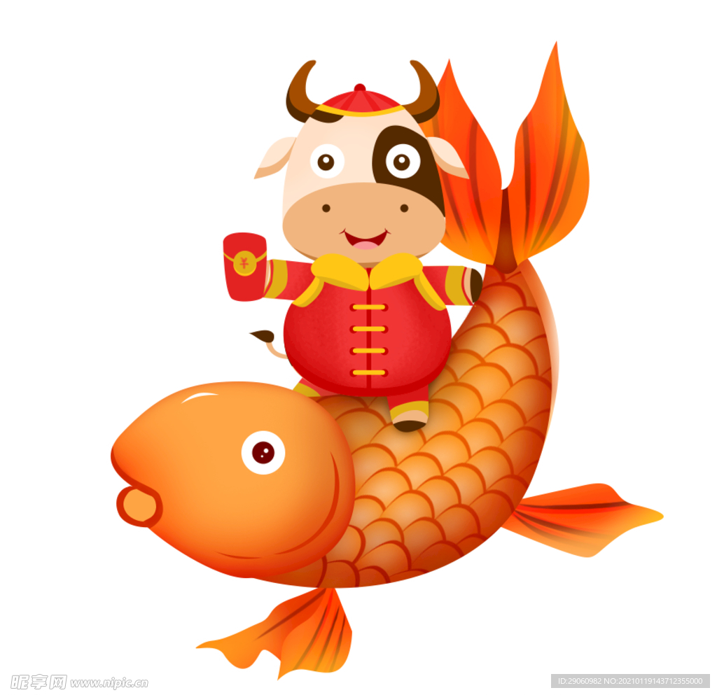 2021牛年大吉财源滚年年有余