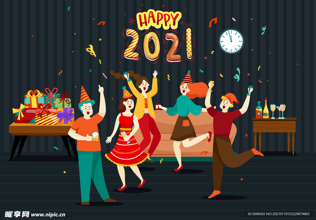 2021新年快乐插画