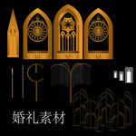 欧式婚礼素材矢量图