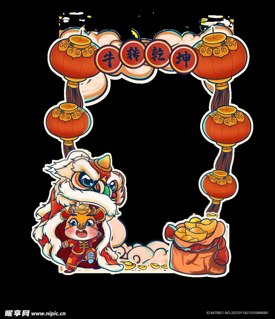 牛年模板