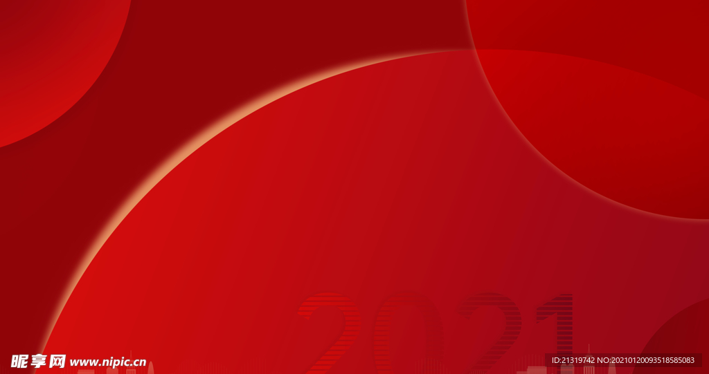 2021新年红色背景