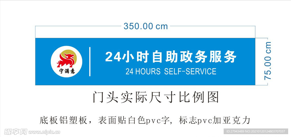 24小时自助服务