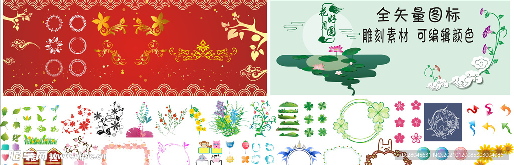 花草花边矢量图