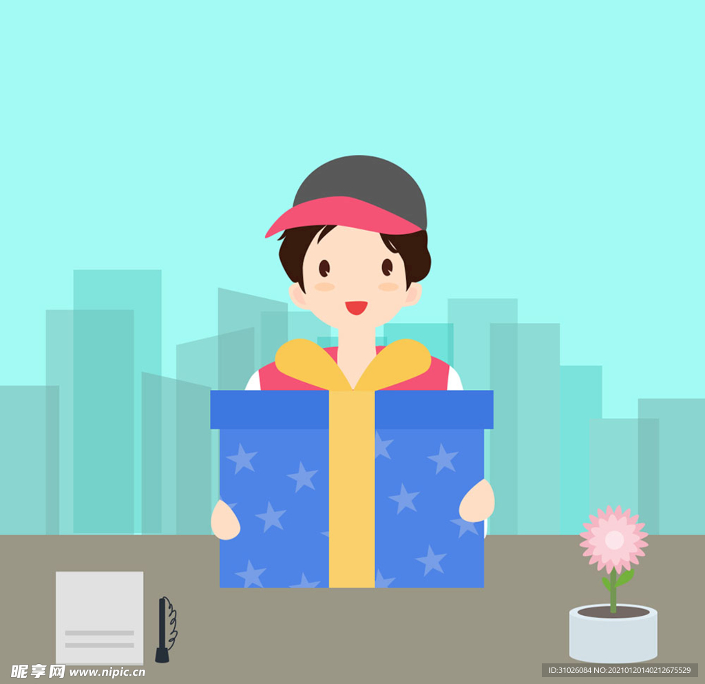 快递员卡通人物插图