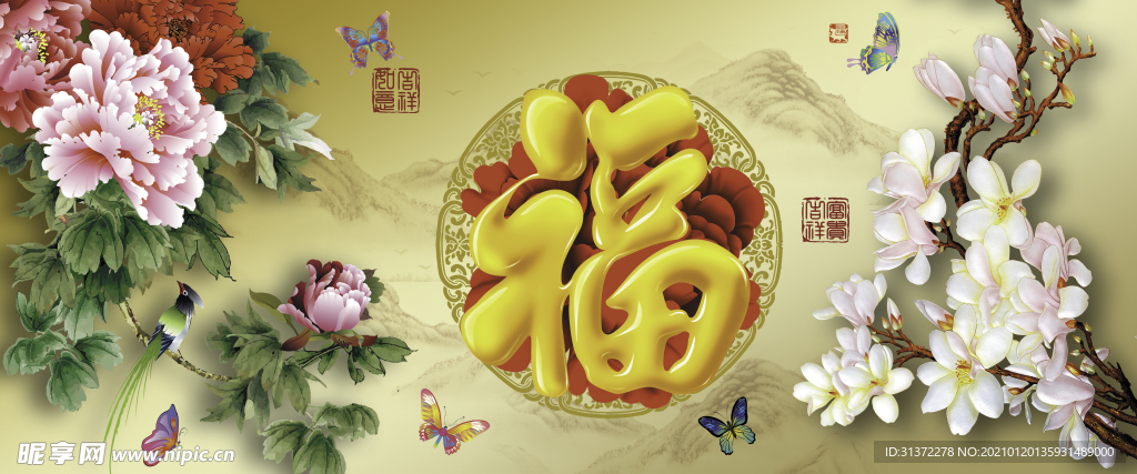 创意国潮装饰画图片