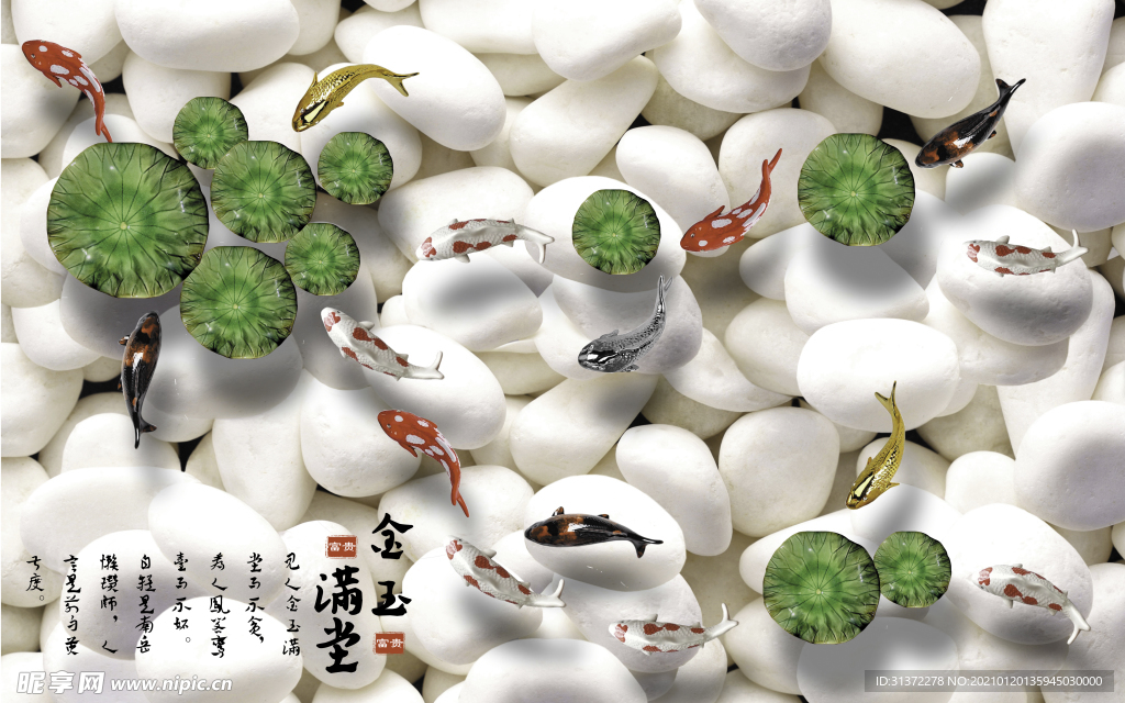 创意国潮装饰画图片