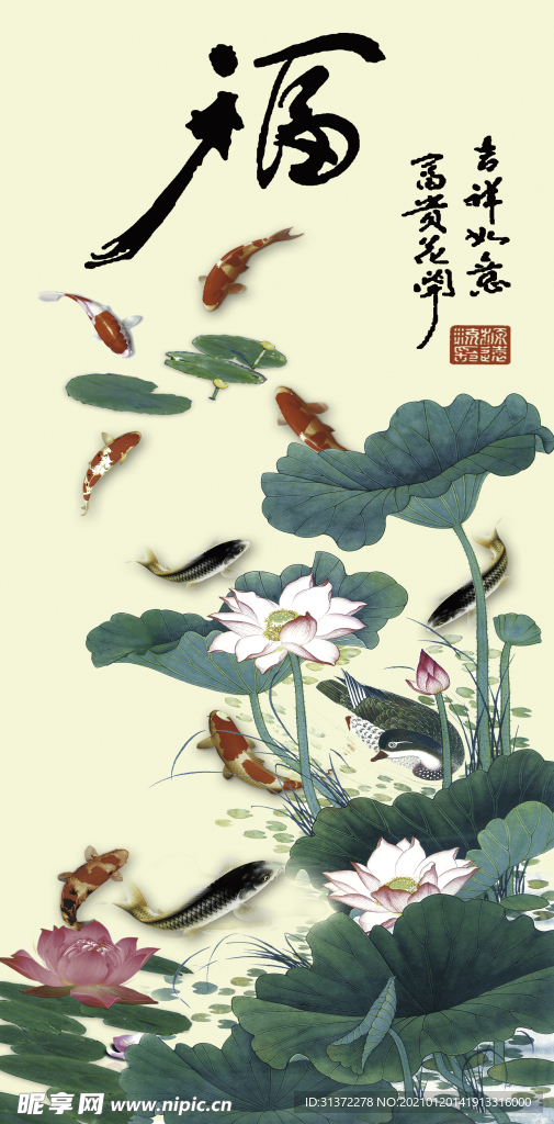 创意国潮装饰画图片