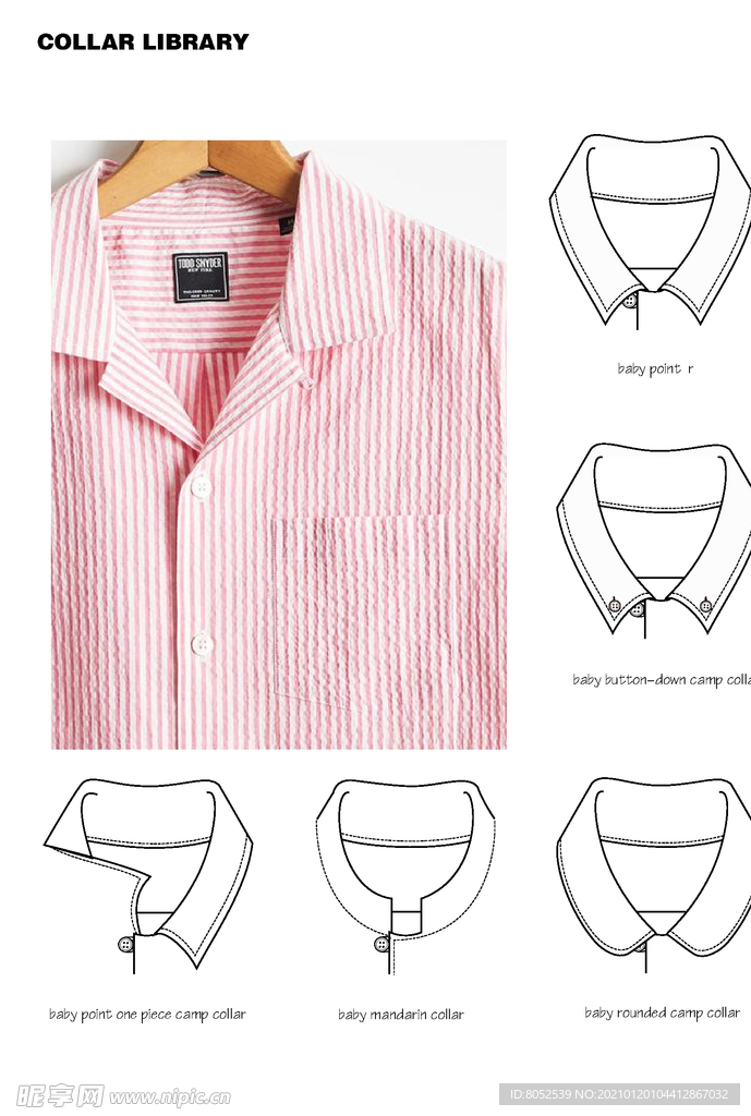 衬衫 Dress Shirt