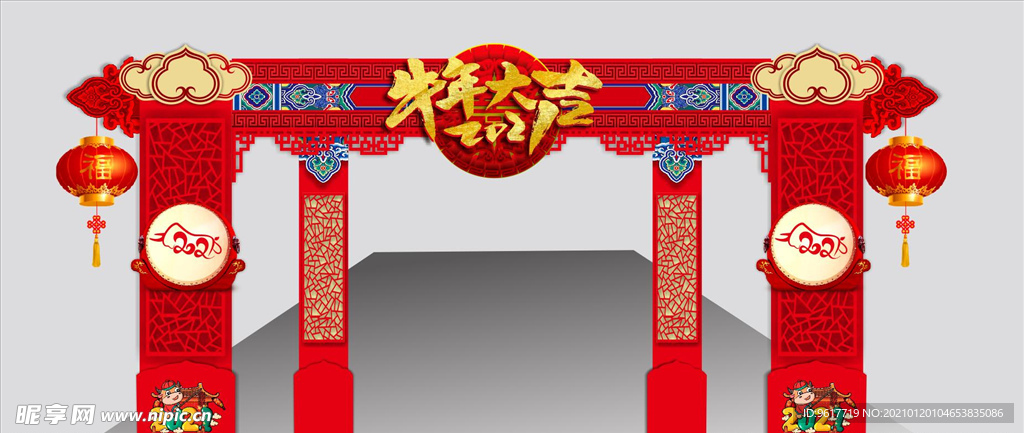 春节 牛年 地产 门头