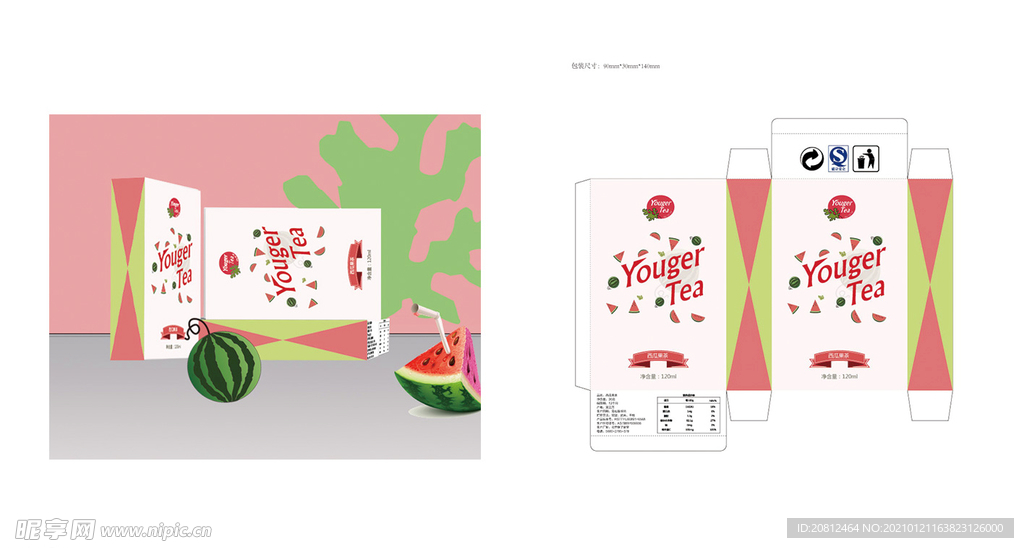 西瓜果汁包装展开图