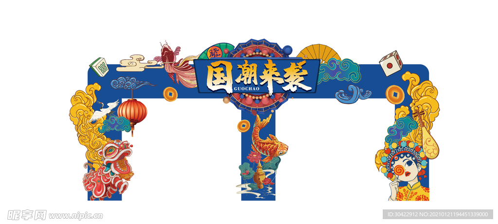 2021新年大促牛年龙门架