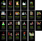 超市柱子墙贴海报广告