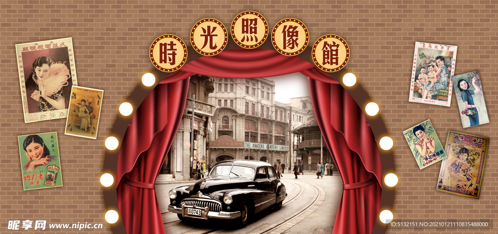 复古怀旧拍照背景墙