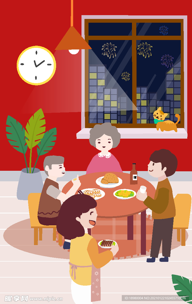 新年团圆矢量插画
