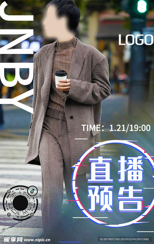 服装直播预告图