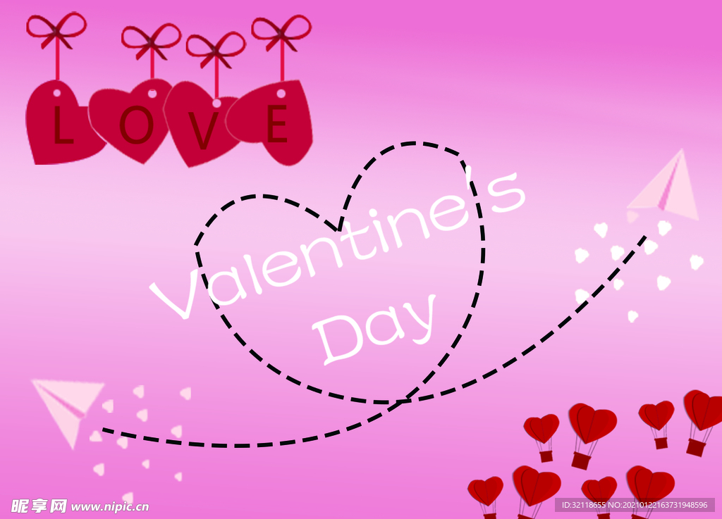 情人节快乐 有情人总成眷属