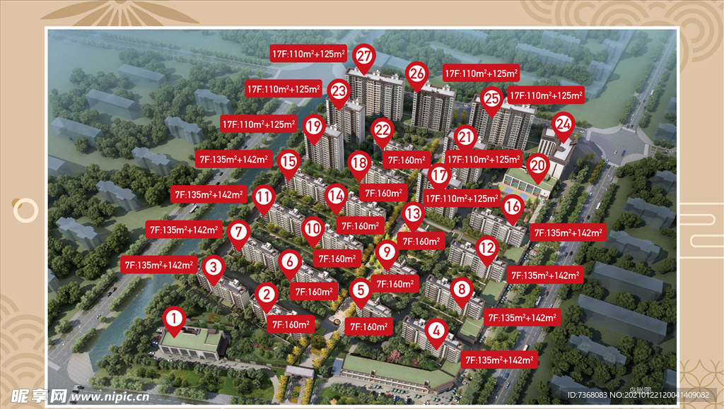 地产新中式纹样区位图展板