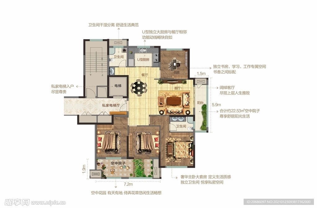 户型彩平图图片