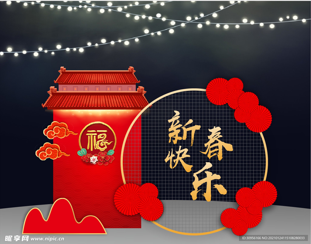 新年DP点 美陈装饰