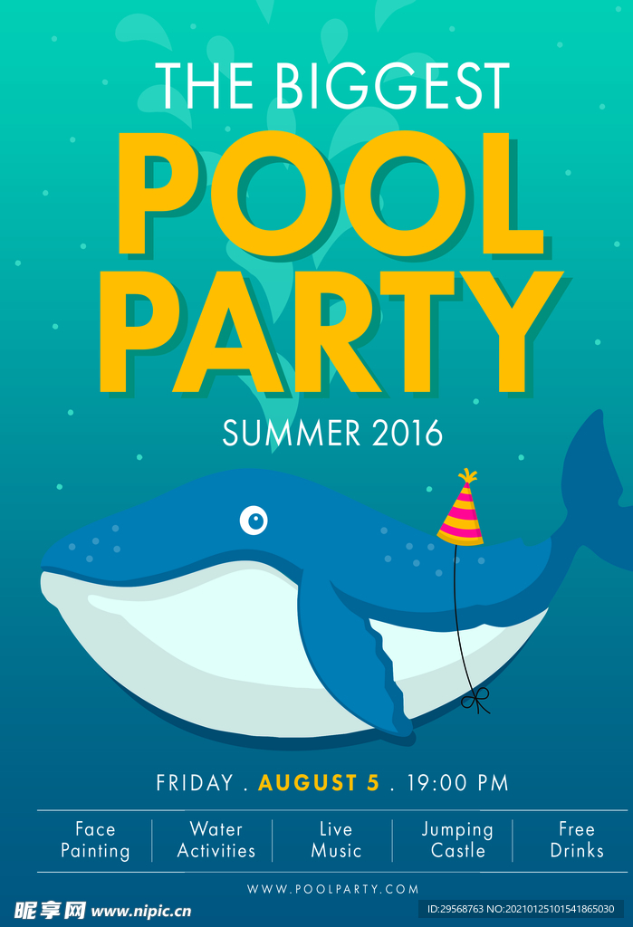 夏日游泳池派对海报