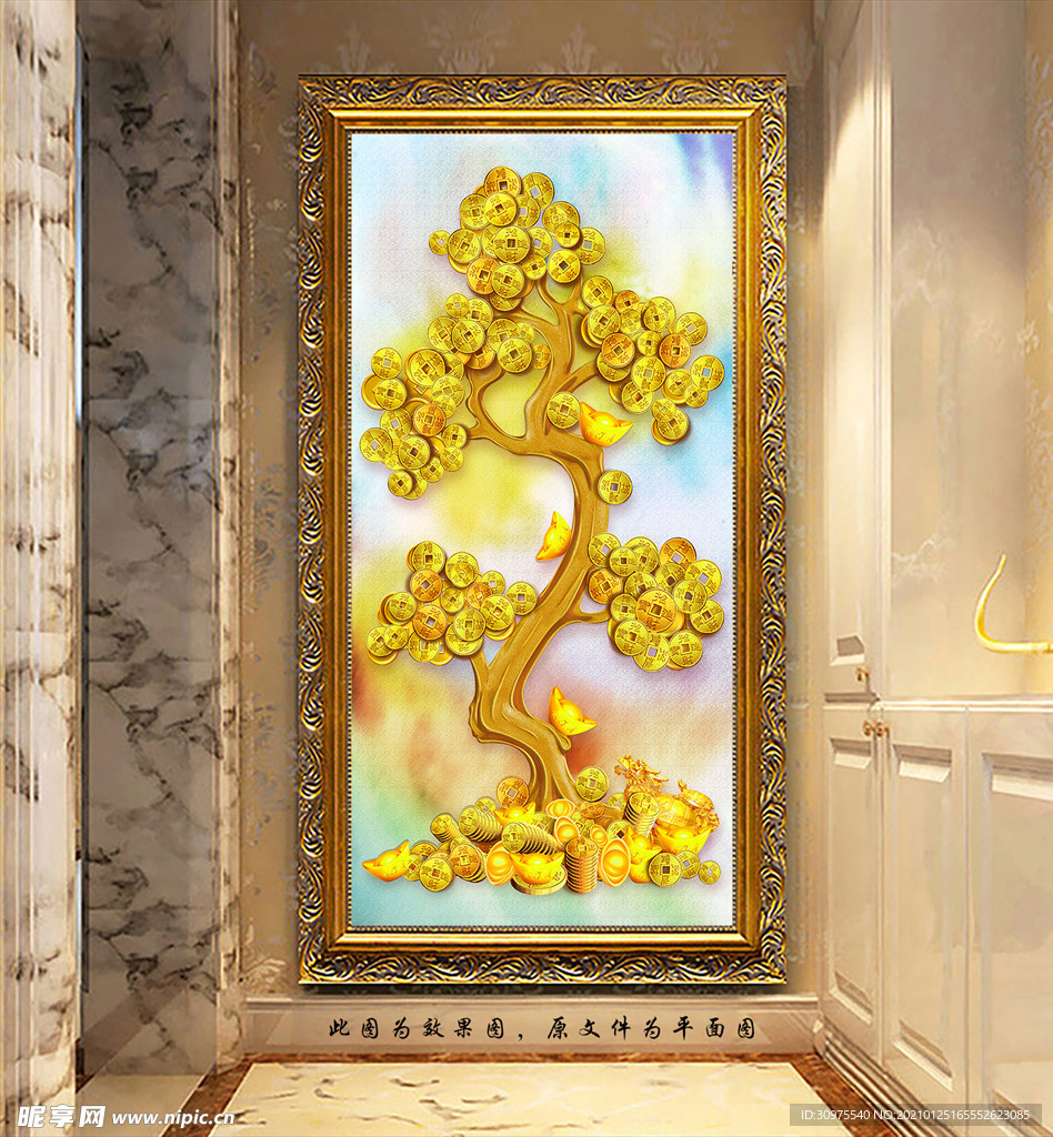 招财进宝玄关装饰画