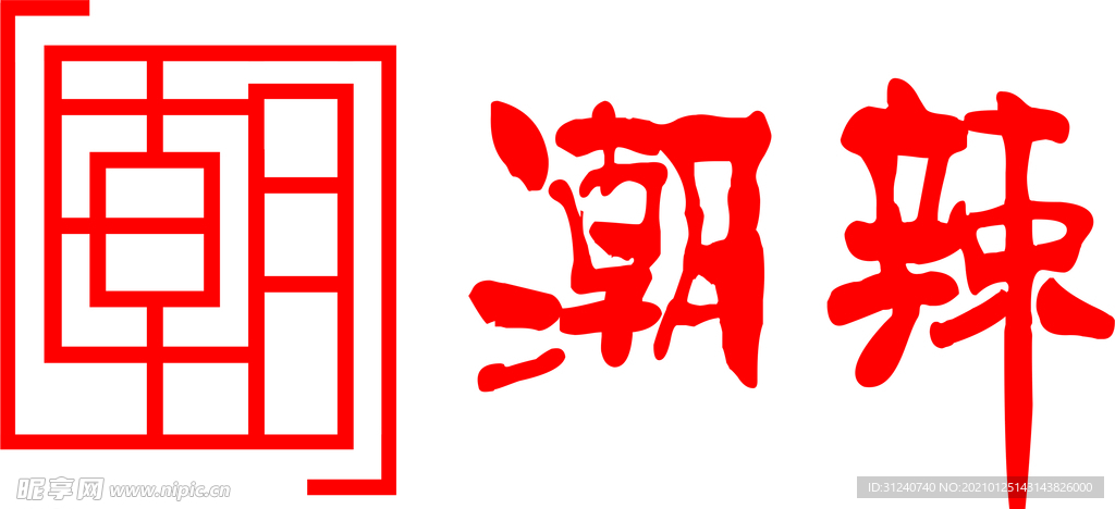 潮辣logo
