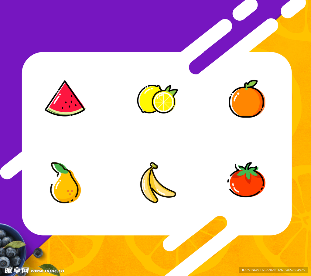 对比色ui水果图标矢量文件