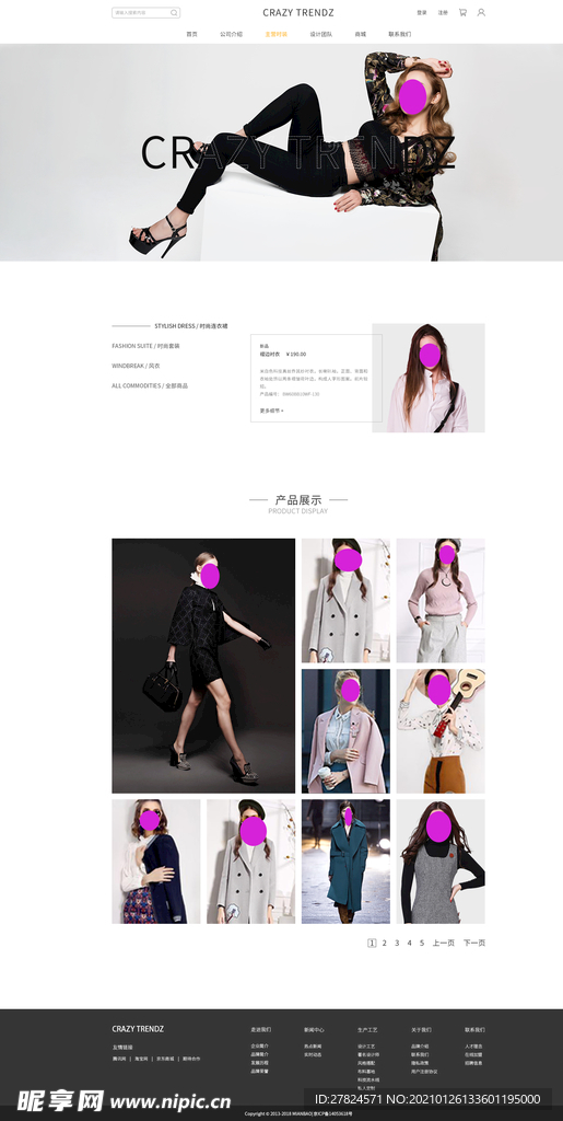 女装 主营时装网页设计