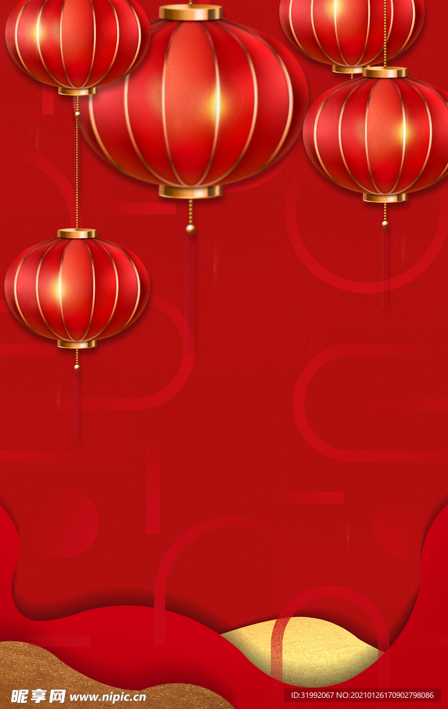 喜庆节日海报背景